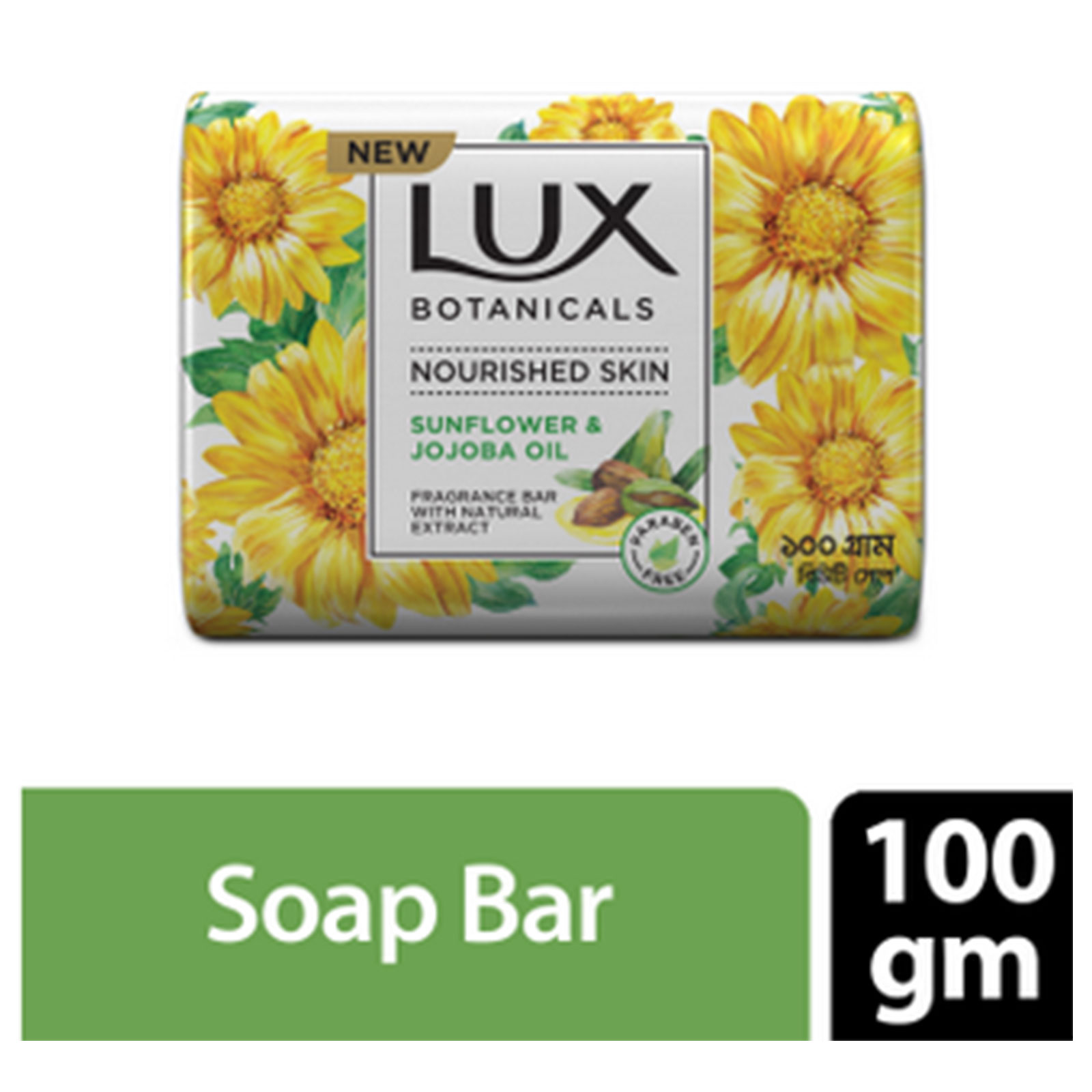 Lux Sunflower & Jojoba Oil Skin Cleansing bar- 100g, Deeply Moisturizes and Hydrates Your Skin, Per Carton size 90 Piece