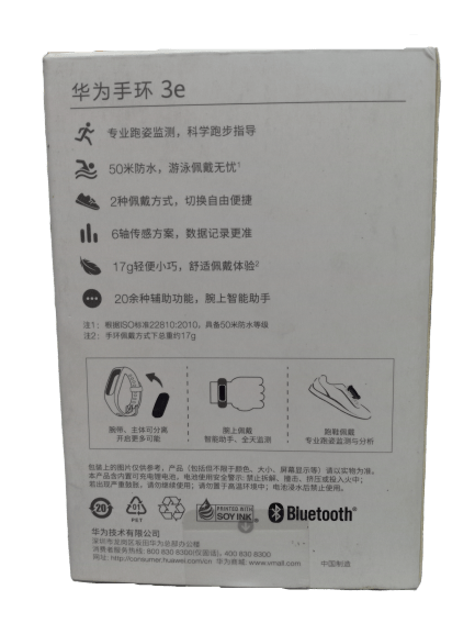HUAWEI BAND 3E
