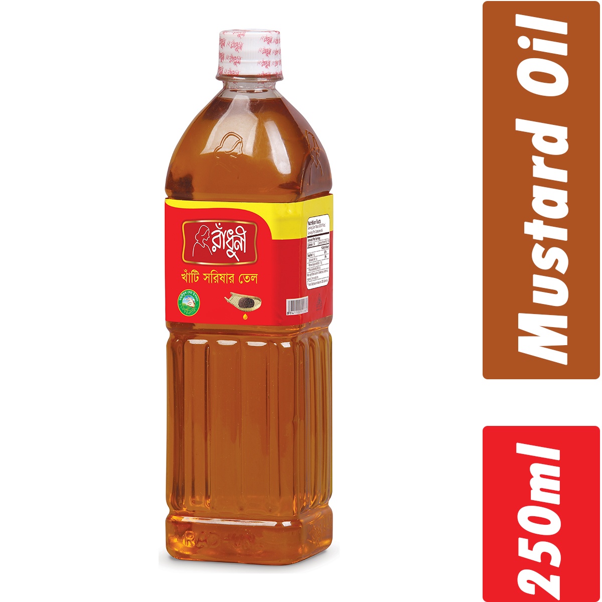 Radhuni Mustard Oil- Per Carton 24 Pieces- 250ml