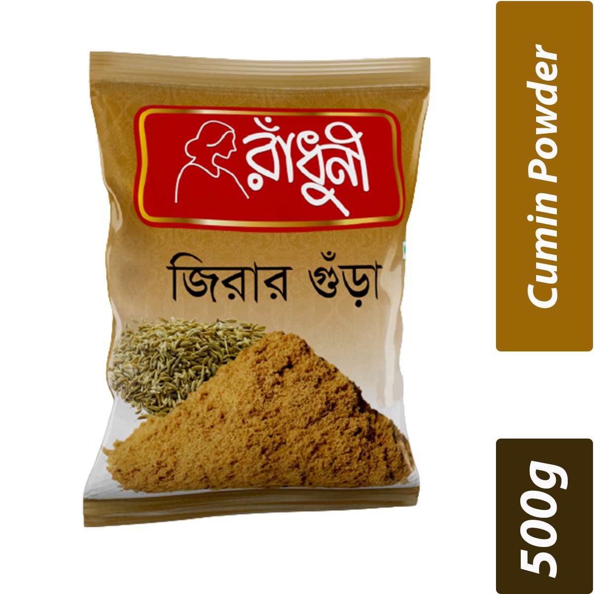Radhuni Cumin Powder- Per Carton 24 Pieces- 500g