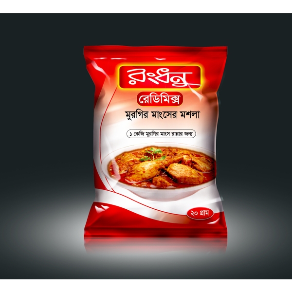 Rongdhanu Chicken Masala 20 gm pack