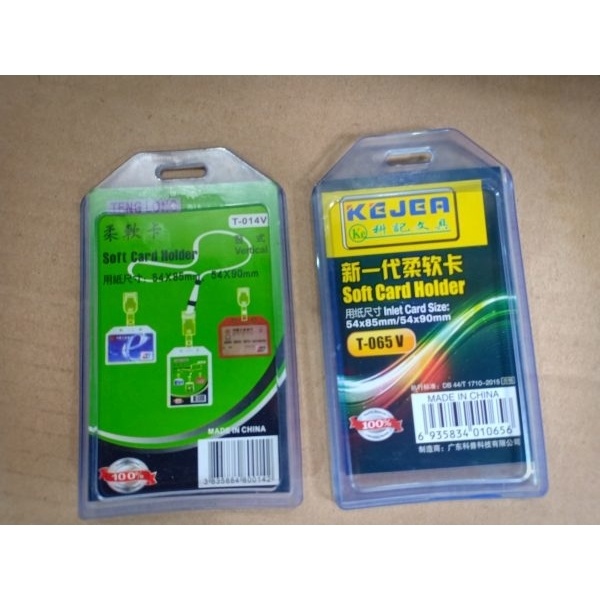 Teng Long Plastic Soft ID Card Holder