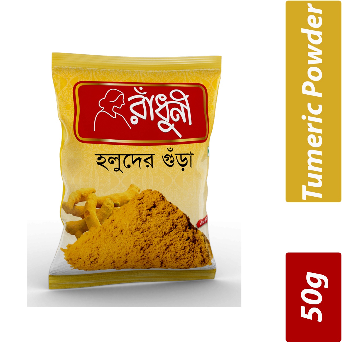 Radhuni Turmeric Powder- Per Carton 120 Pieces- 50g