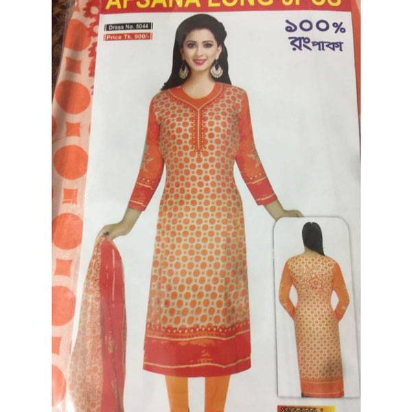 New Design Beautiful Digital Print Three Piece(থ্রি পিস)