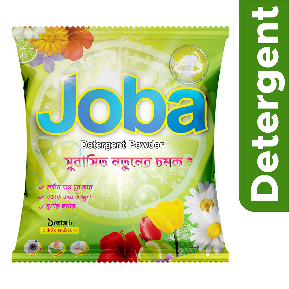 Joba Detergent Powder - (Per Packet - 1 KG)