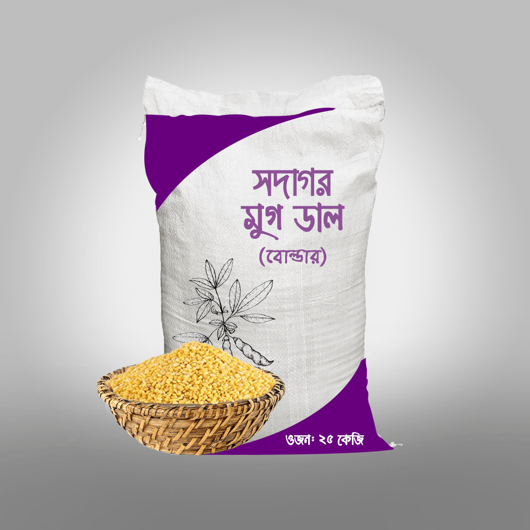 Shodagor Mung Dal(Bolder)- 25 kg Sack