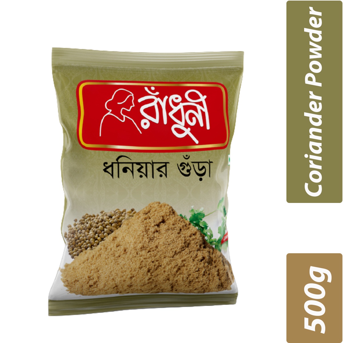 Radhuni Coriander Powder- Per Carton 24 Pieces- 500g