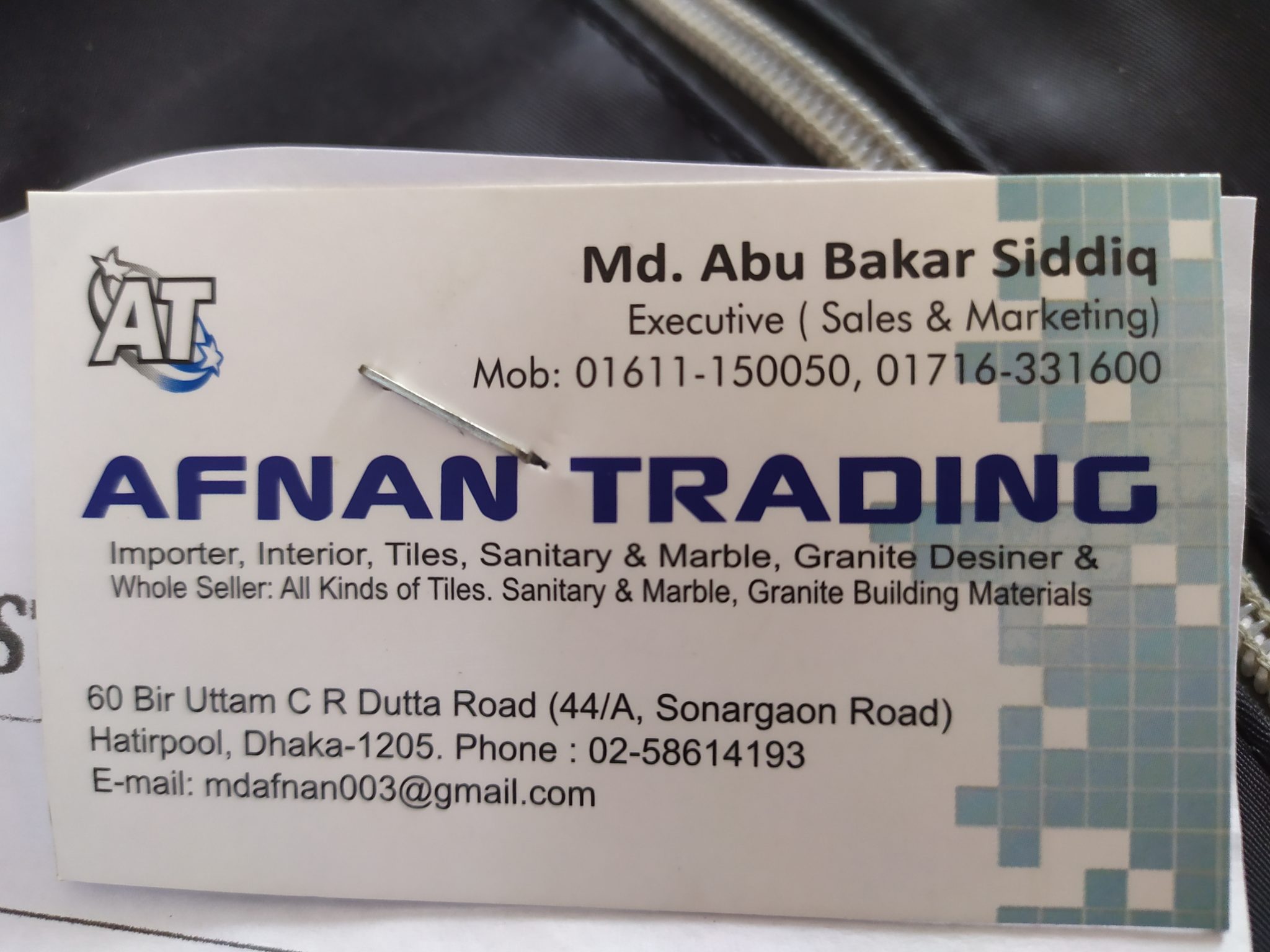 Afnan Trading
