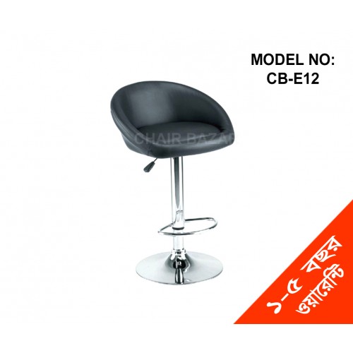 Modern Adjustable Bar Stool