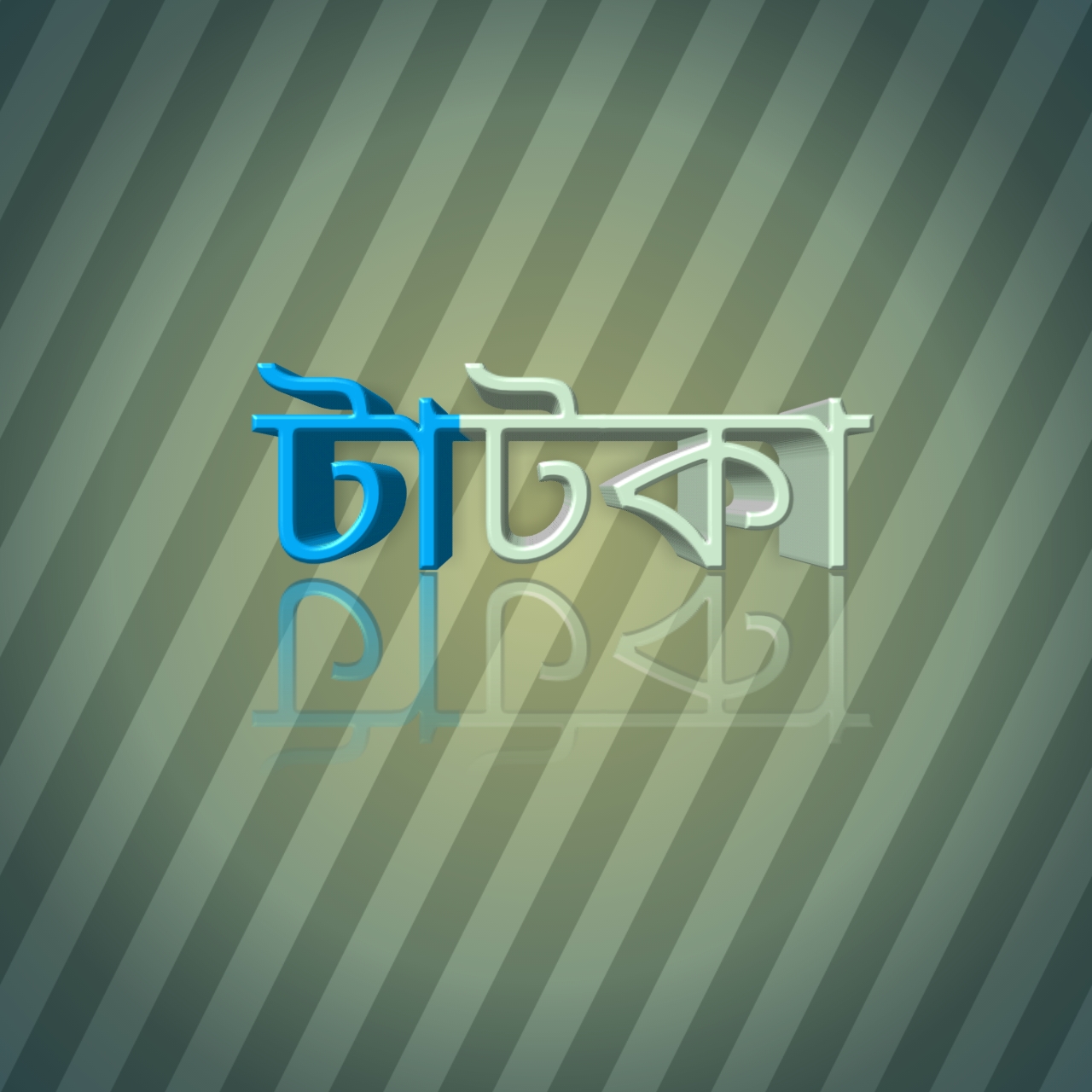টাটকা চা পাতি