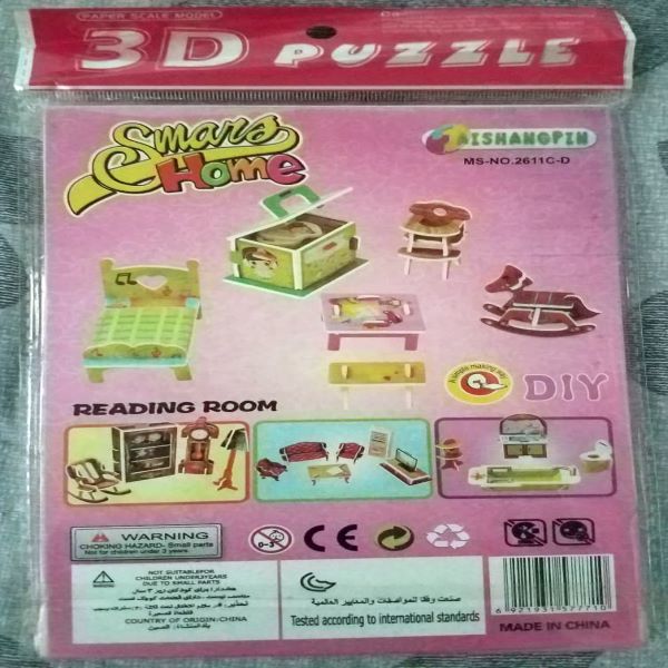 Smars Home (MS-NO-2611C-D)