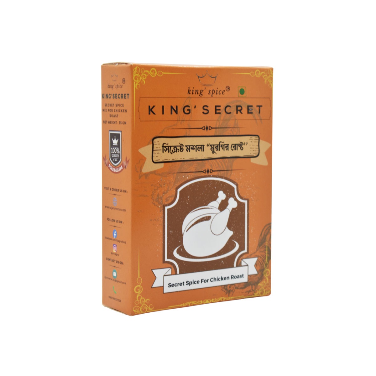 KING SECRET Chicken Roast Masala - Per Piece - 35gm