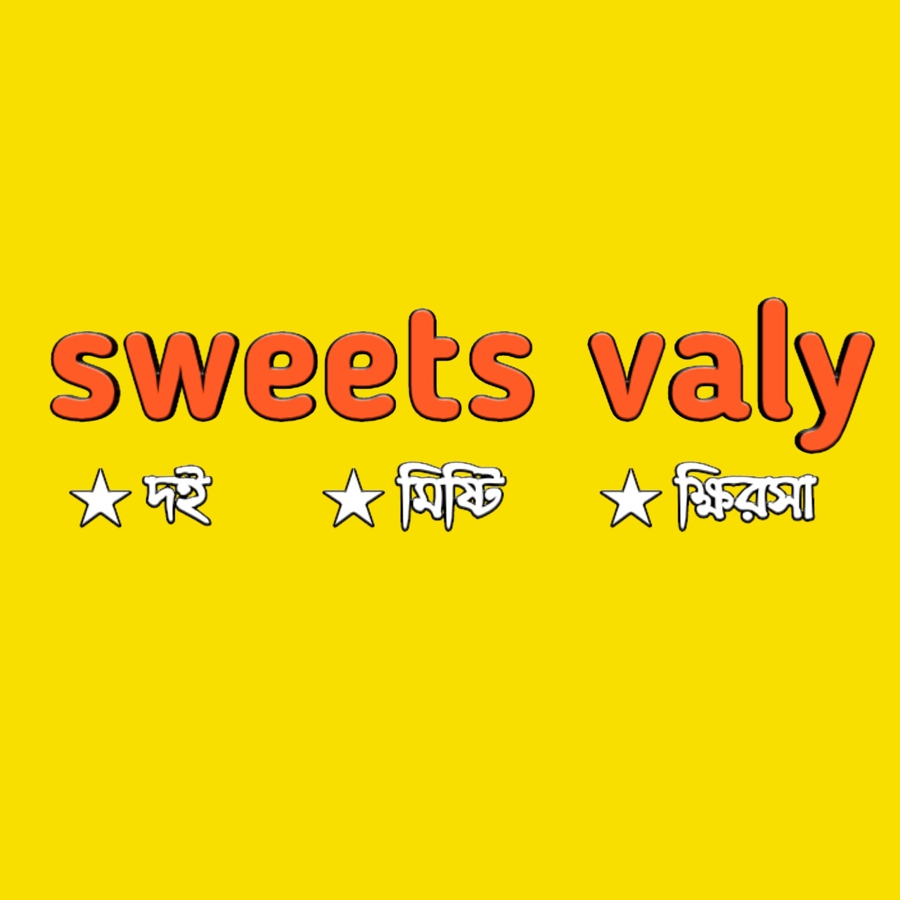SweetsValy
