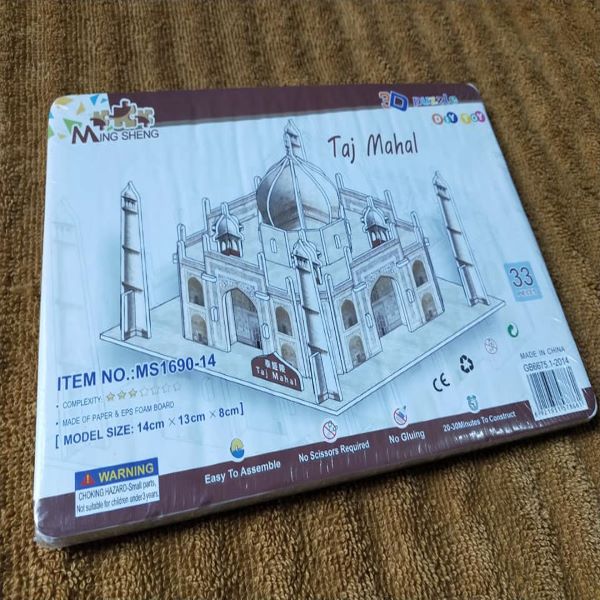 Taj Mahal (MS-NO-1690-14)