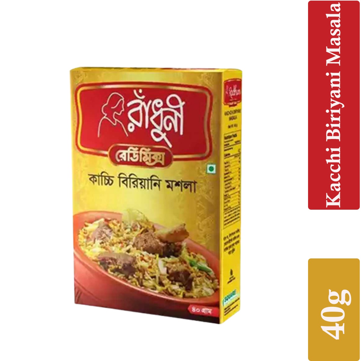 Radhuni Kacchi Biriyani Masala- Per Carton 60 Pieces- 40g
