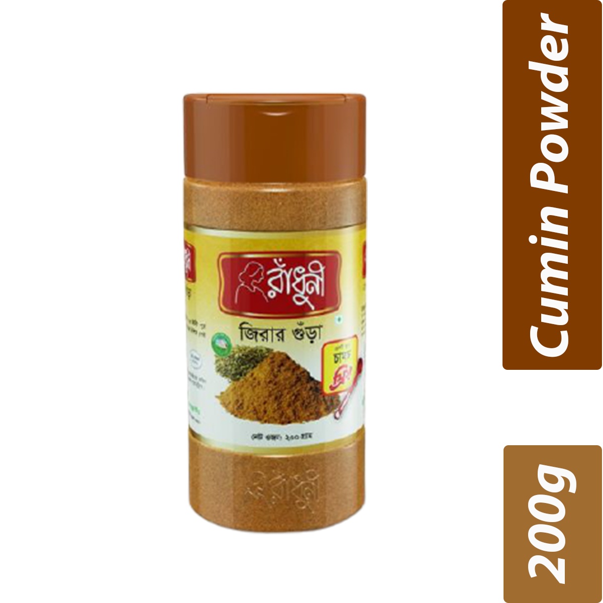 Radhuni Cumin Powder (Pet Jar)- Per Carton 24 Pieces- 200g