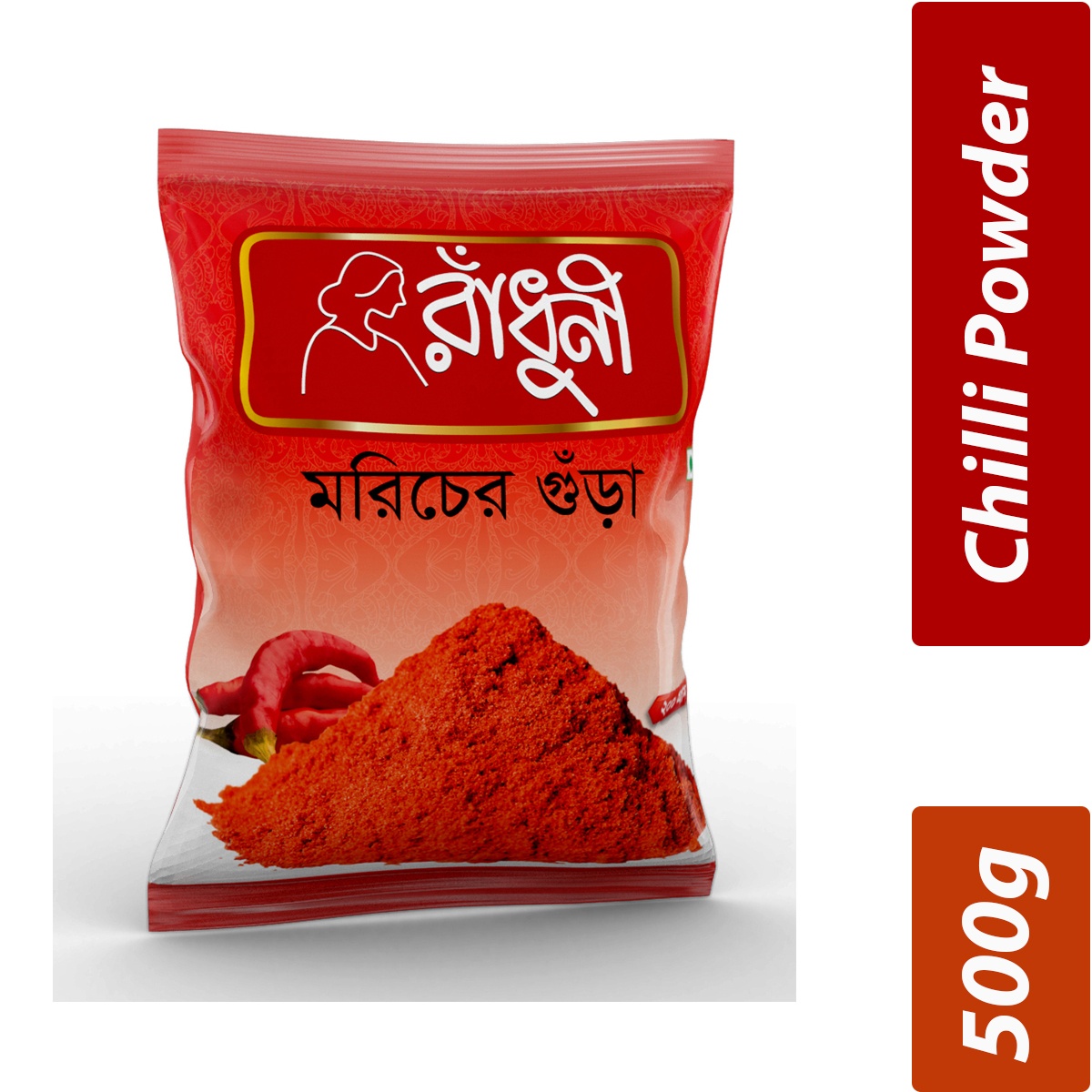 Radhuni Chilli Powder- Per Carton 24 Pieces- 500g
