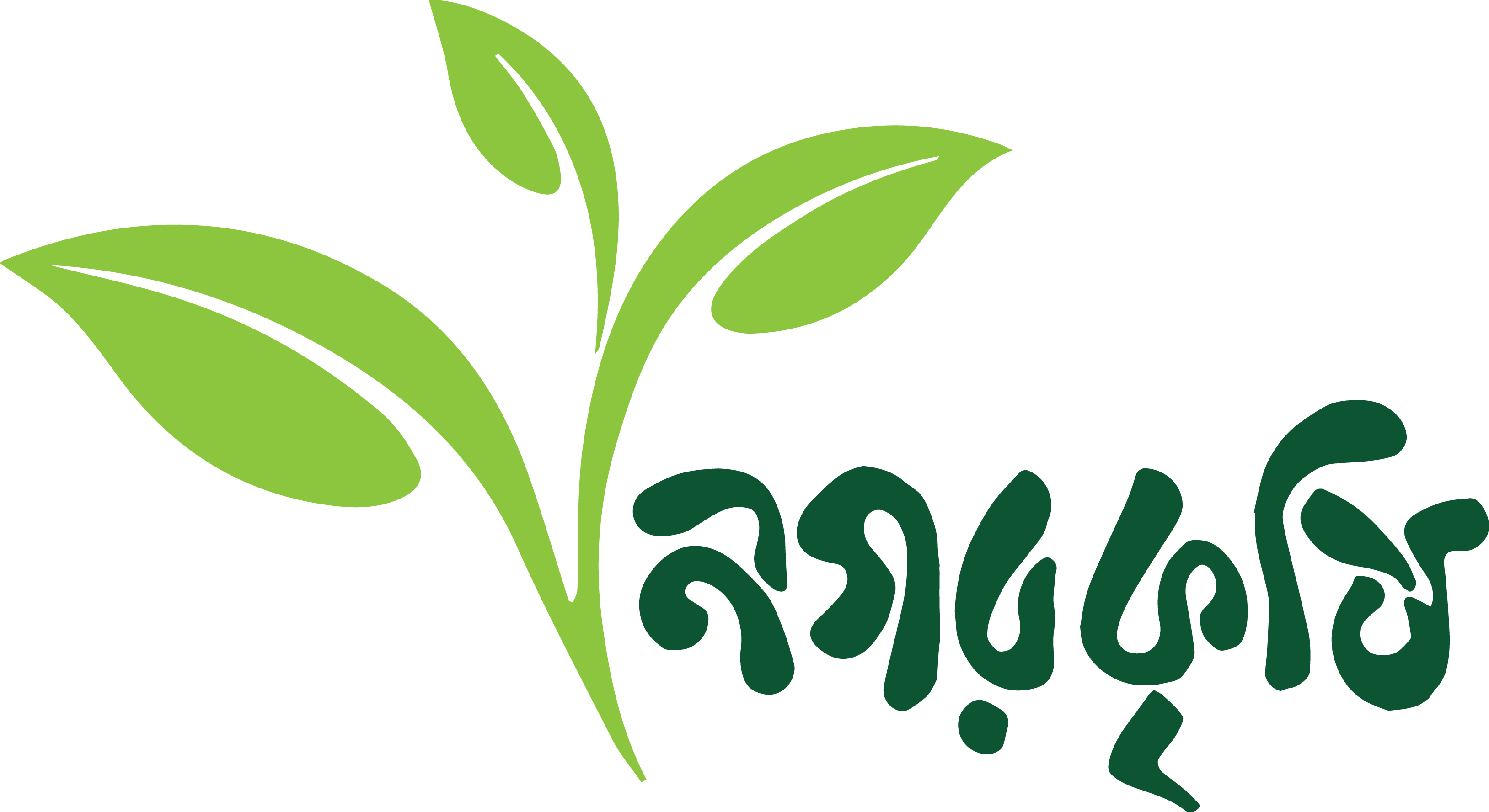 Nagarkrishi