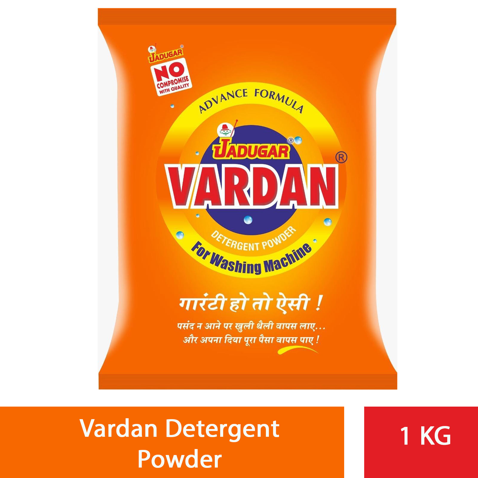 Jadugar Washing Machine Detergent Powder- 1kg, Per Box size 25 Piece, Made in India