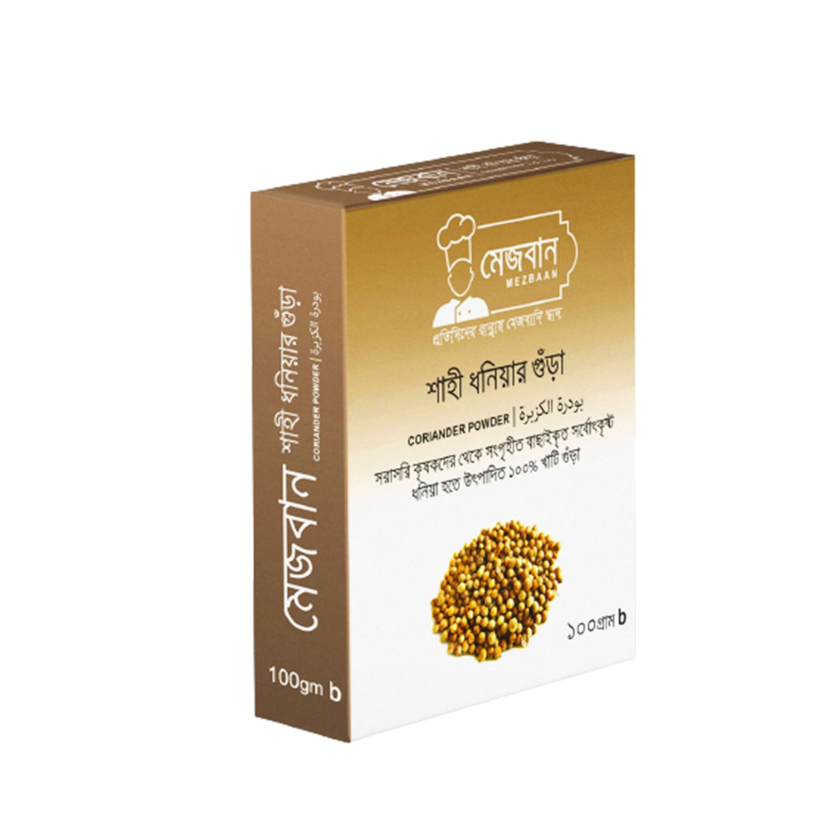 Mezbaan Shahi Coriander Powder Packet - Per Packet 100gm (Per Carton 30 piece)