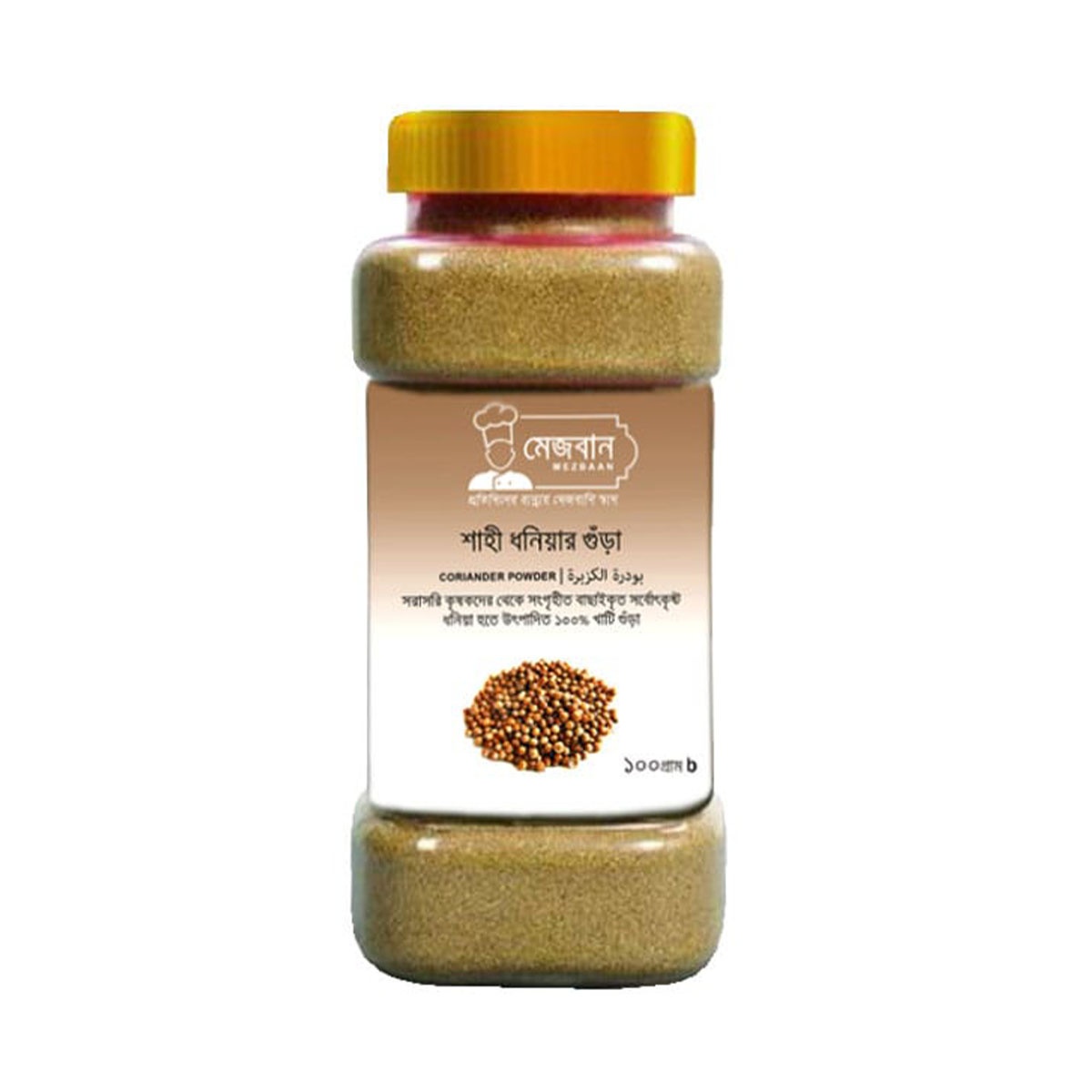 Mezbaan Shahi Coriander Powder Jar - Per Jar 100gm (Per Carton 30 piece)