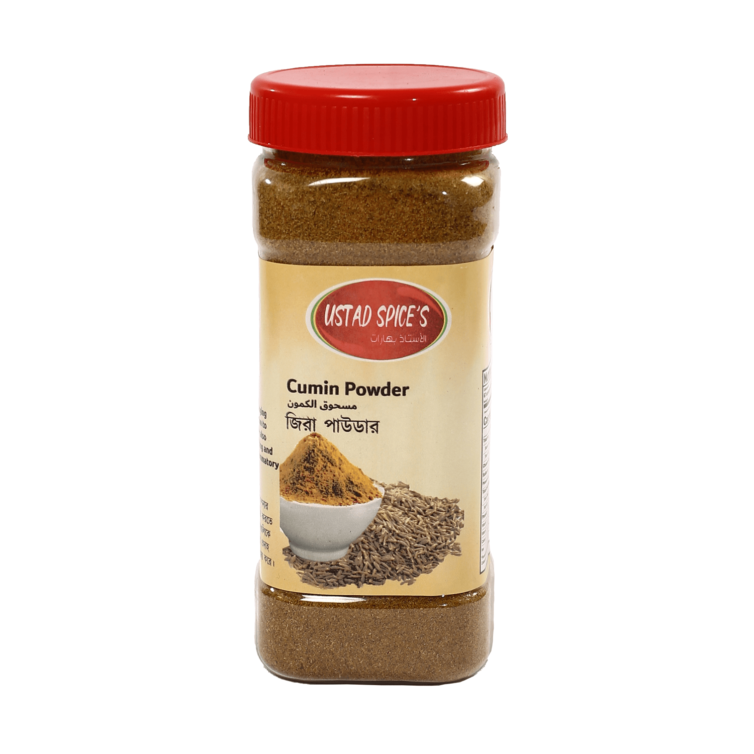 Cumin Powder jar-100 gm (Per carton 25 jar)