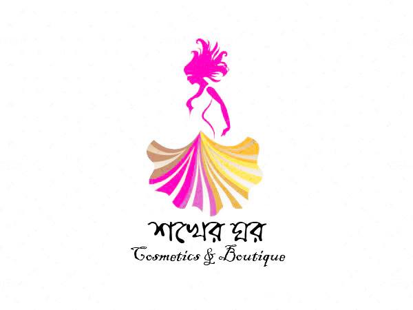 শখের ঘর