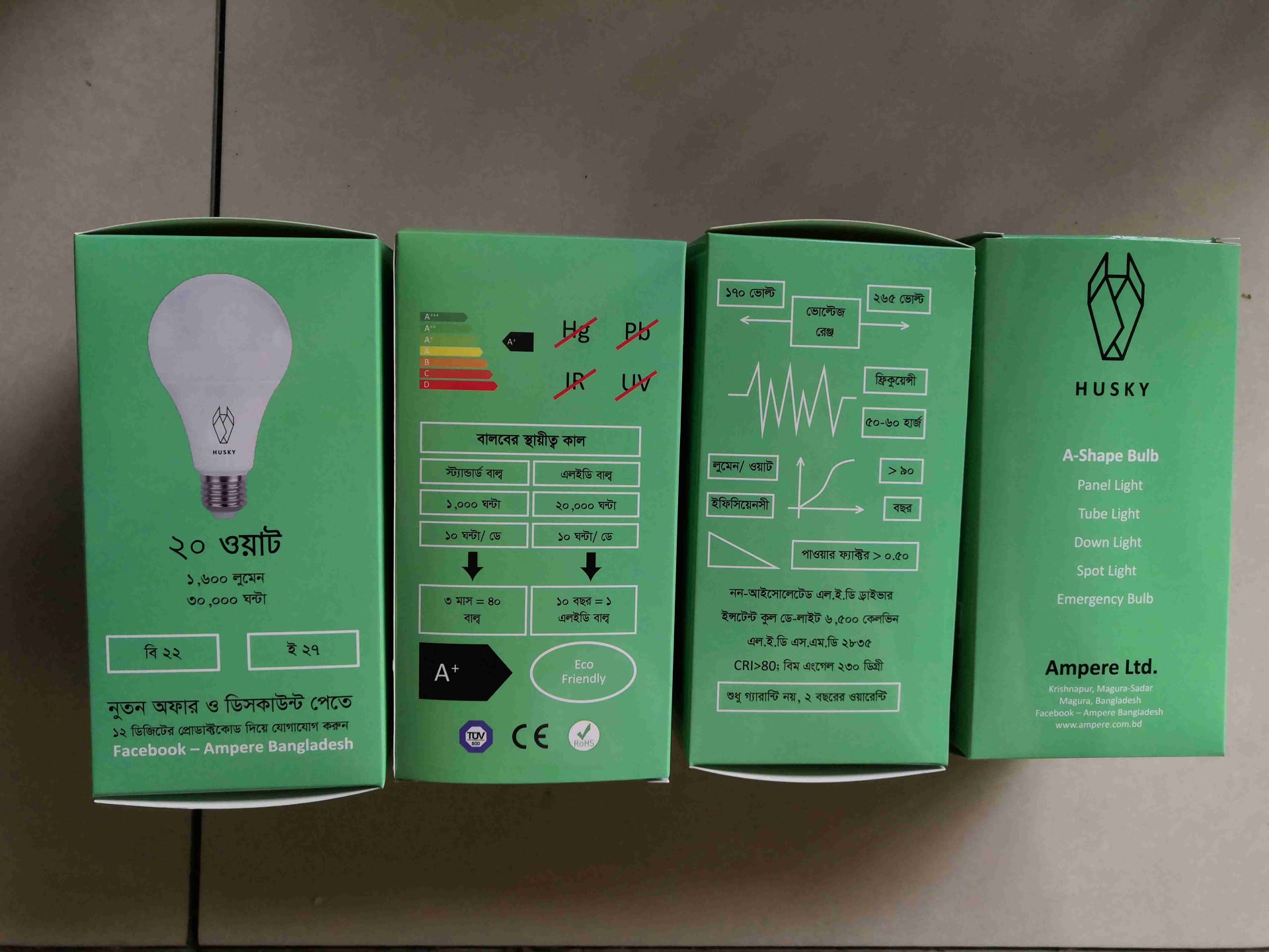 Electric LED A-shape Bulb 20 Watt (Green Box)