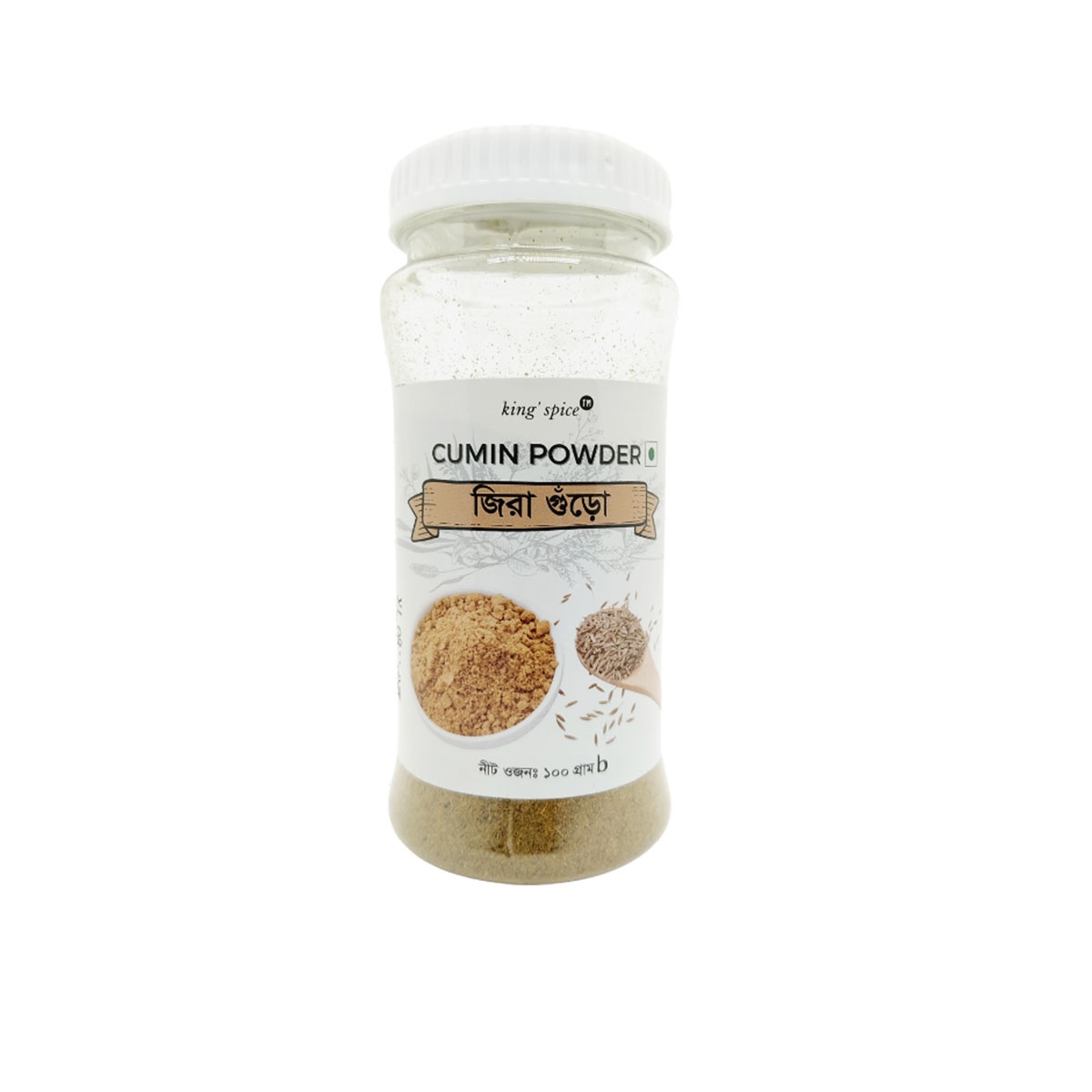 KING SPICE Cumin Powder - Per Piece - 100gm