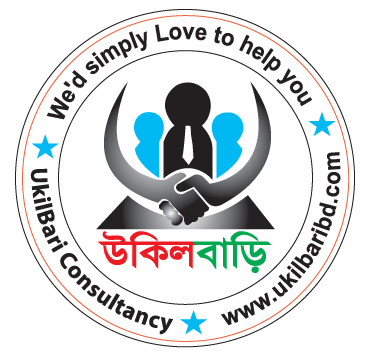 UkilBari Consultancy