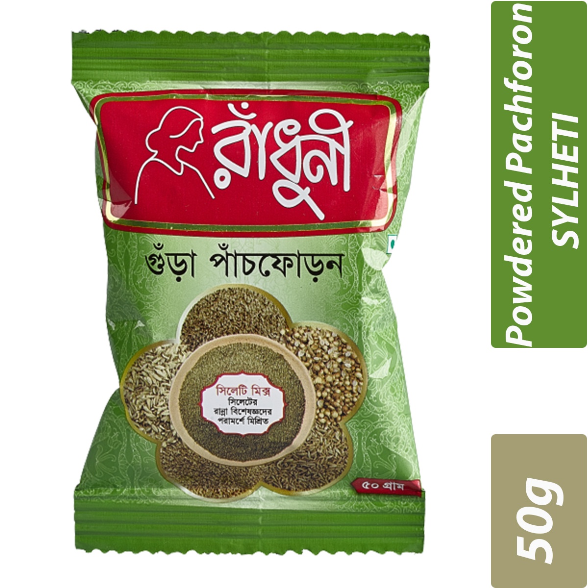 Radhuni Powdered Panchforan- Sylheti- Per Carton 120 Pieces- 50g