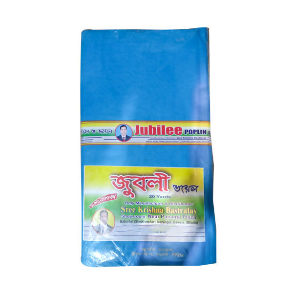 Jubilee Bhayel জুবলী ভয়েল (100% Bhayel)