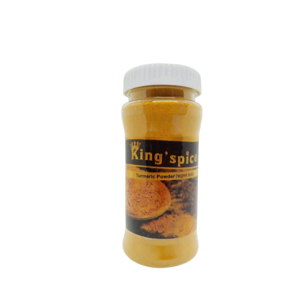 KING SPICE Turmeric Powder - Per Piece - 150gm