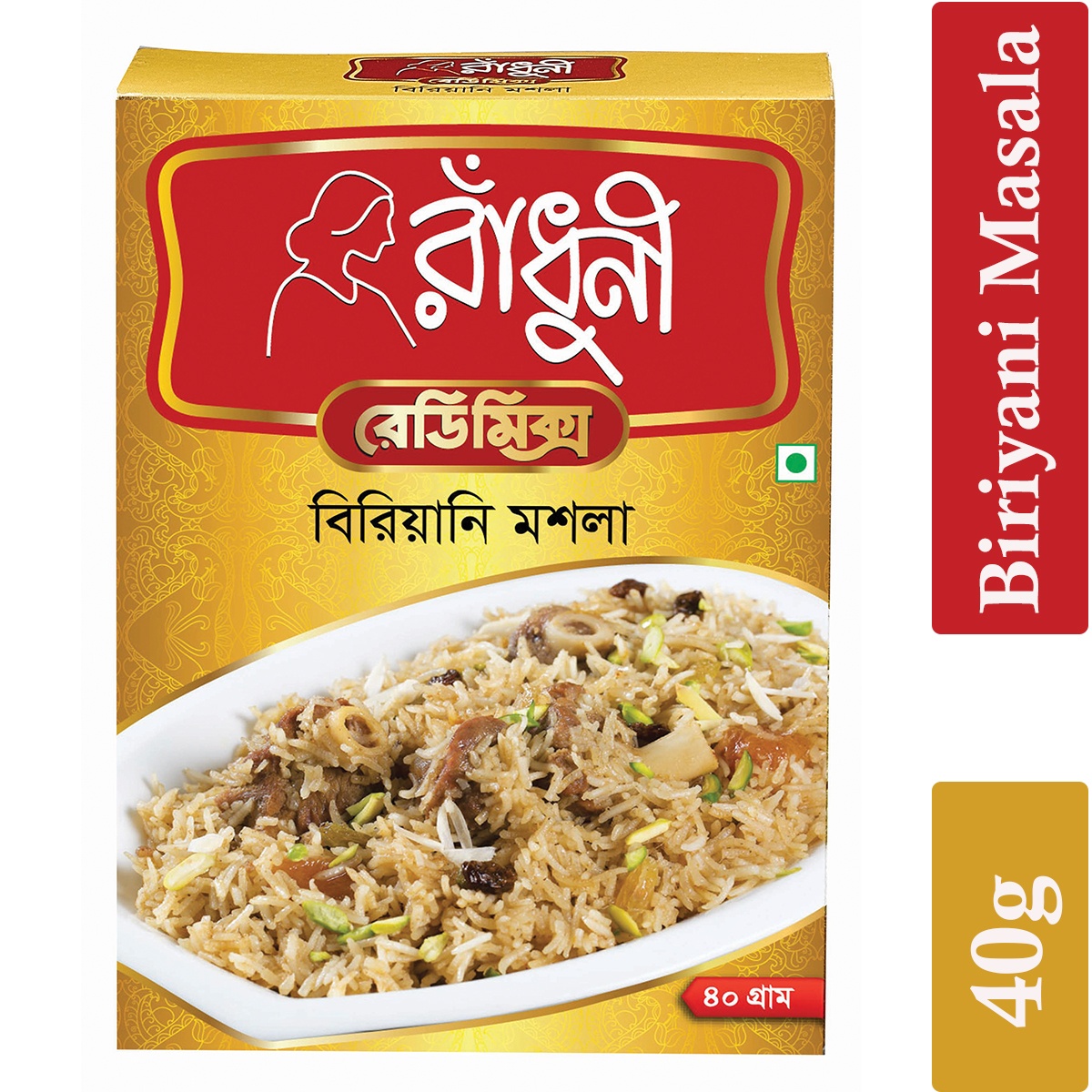 Radhuni Biriyani Masala- Per Carton 60 Pieces- 40g