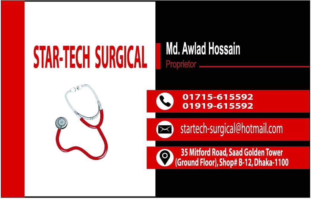 STAR TECH SURGICAL
