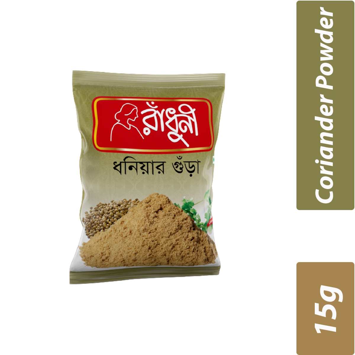 Radhuni Coriander Powder- Per Carton 300 Pieces- 15g