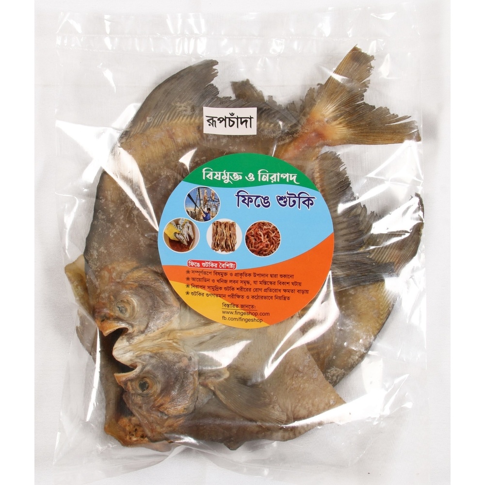 FINGE Safe Organic Rupchada Dry Fish- 200 gm