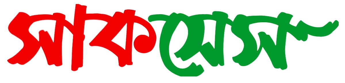 SUCCESS ENTERPRISE RANGPUR