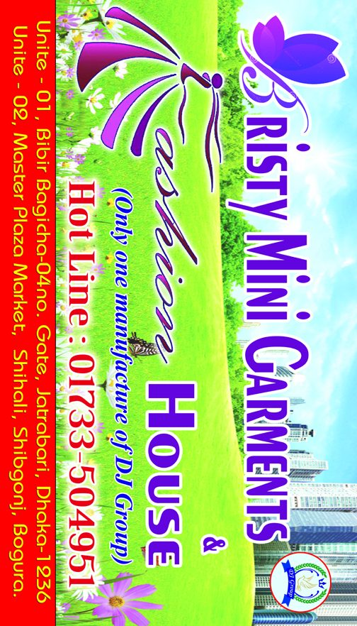 Bristy mini garments and fasion house Dhaka