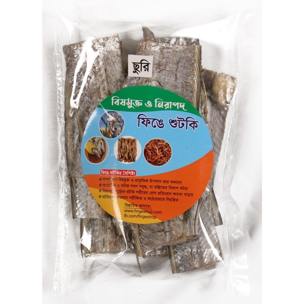 FINGE Safe Organic Churi Dry Fish- 200 gm