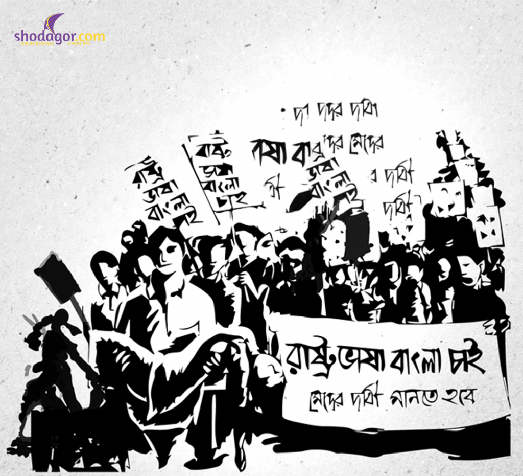 আমরা বীরের জাতি। নিজেদের সংস্কৃতি এবং অধিকারকে আমরা কখনো হারাতে দেই নাই।
