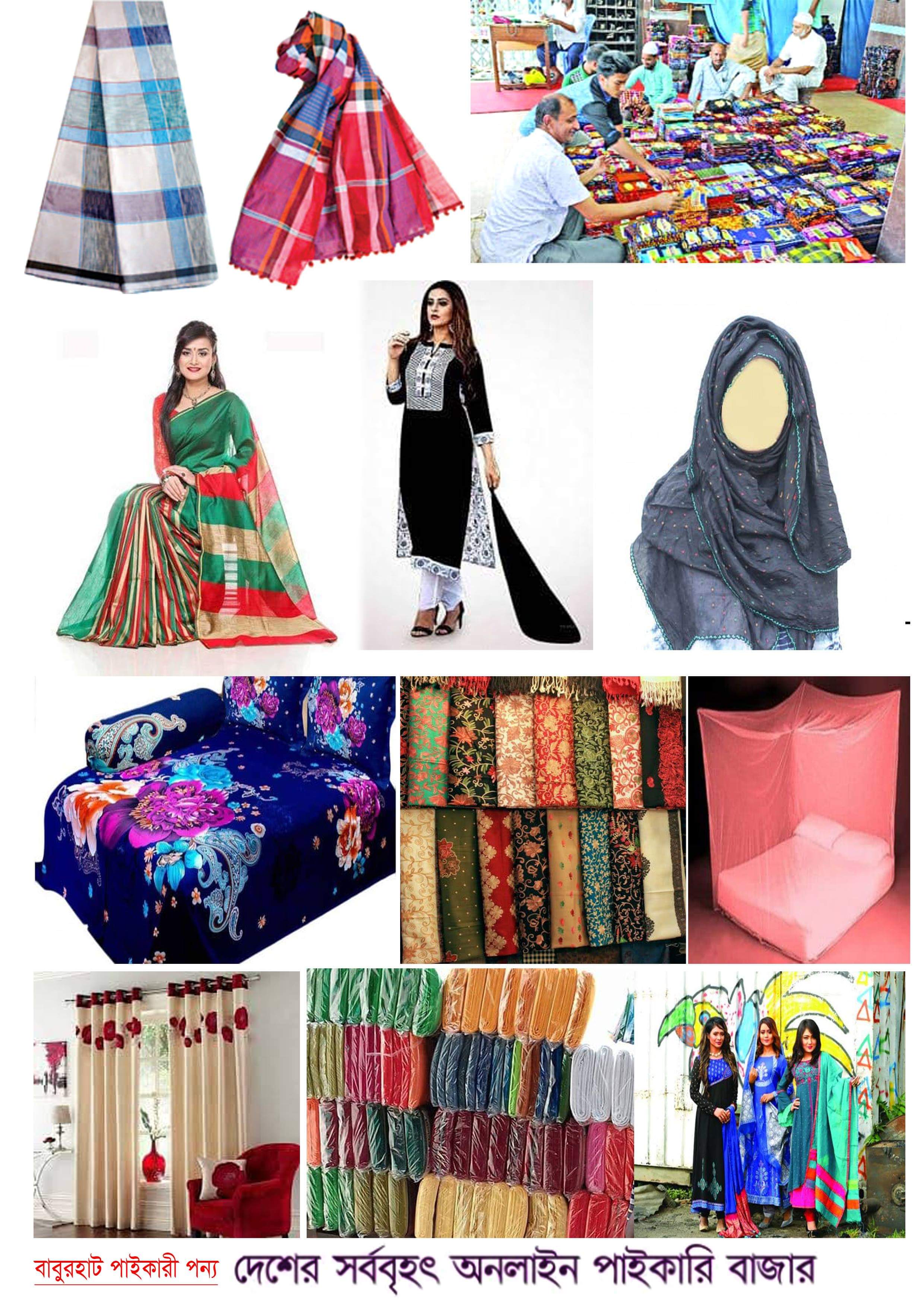 Bangladesh garments