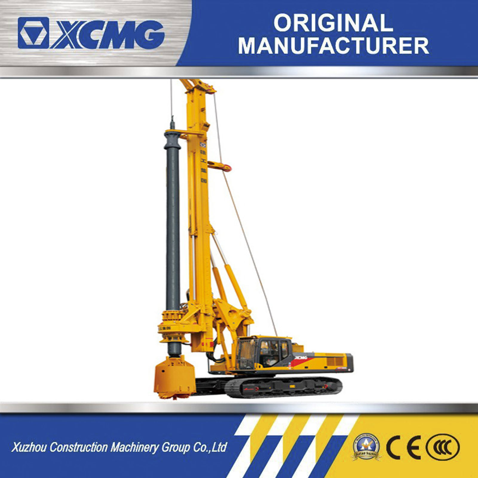 XCMG Official Manufacturer Xr180dII Rotary Drilling Rig