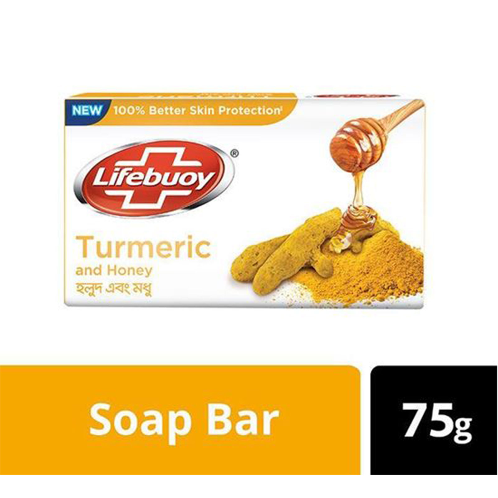 Lifebuoy Soap Bar Turmeric and Honey 75g, Natural germ protection formula, Per Carton size 90 Piece