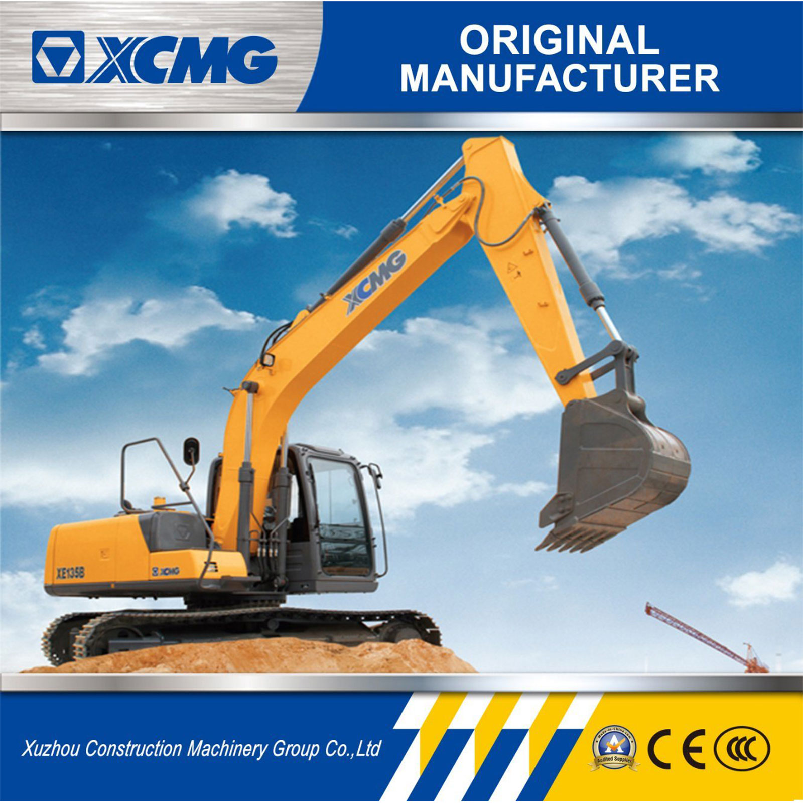 XCMG Official 13 tons Excavator XE135B