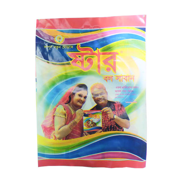 Star Gold Ball Soap ( 500 gm)