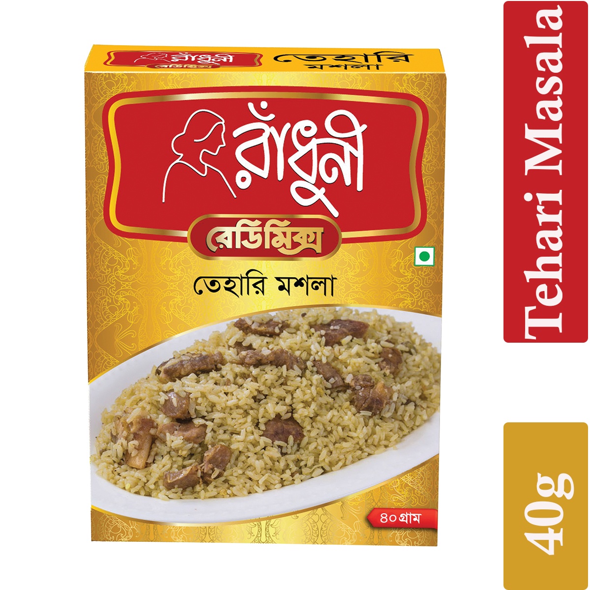 Radhuni Tehari Masala- Per Carton 40 Pieces- 60g