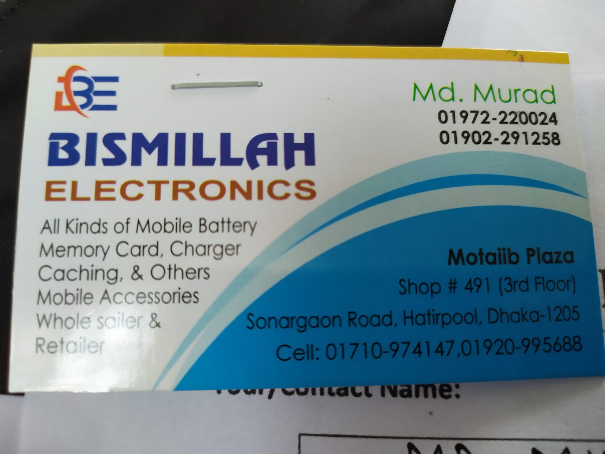 Bismillah Electronics
