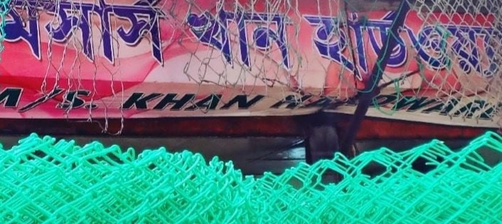 Ms khan hardware store