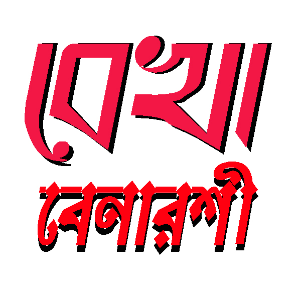Rekha Benaroshi